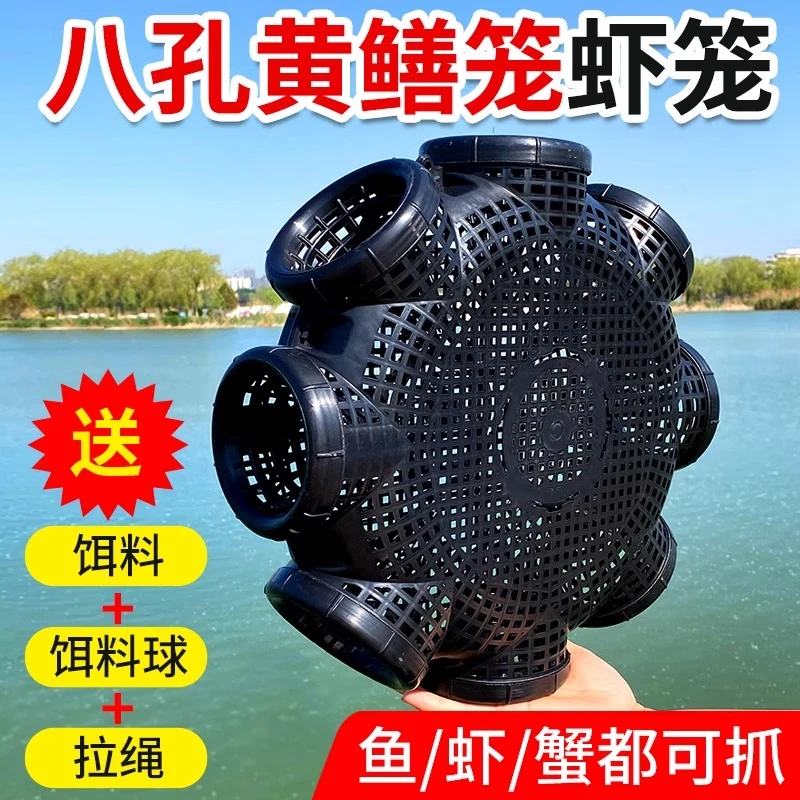黄鳝笼子捕鱼笼鳝鱼泥鳅笼虾笼抓鱼笼装鱼篓捉鱼好物地网笼花篮网