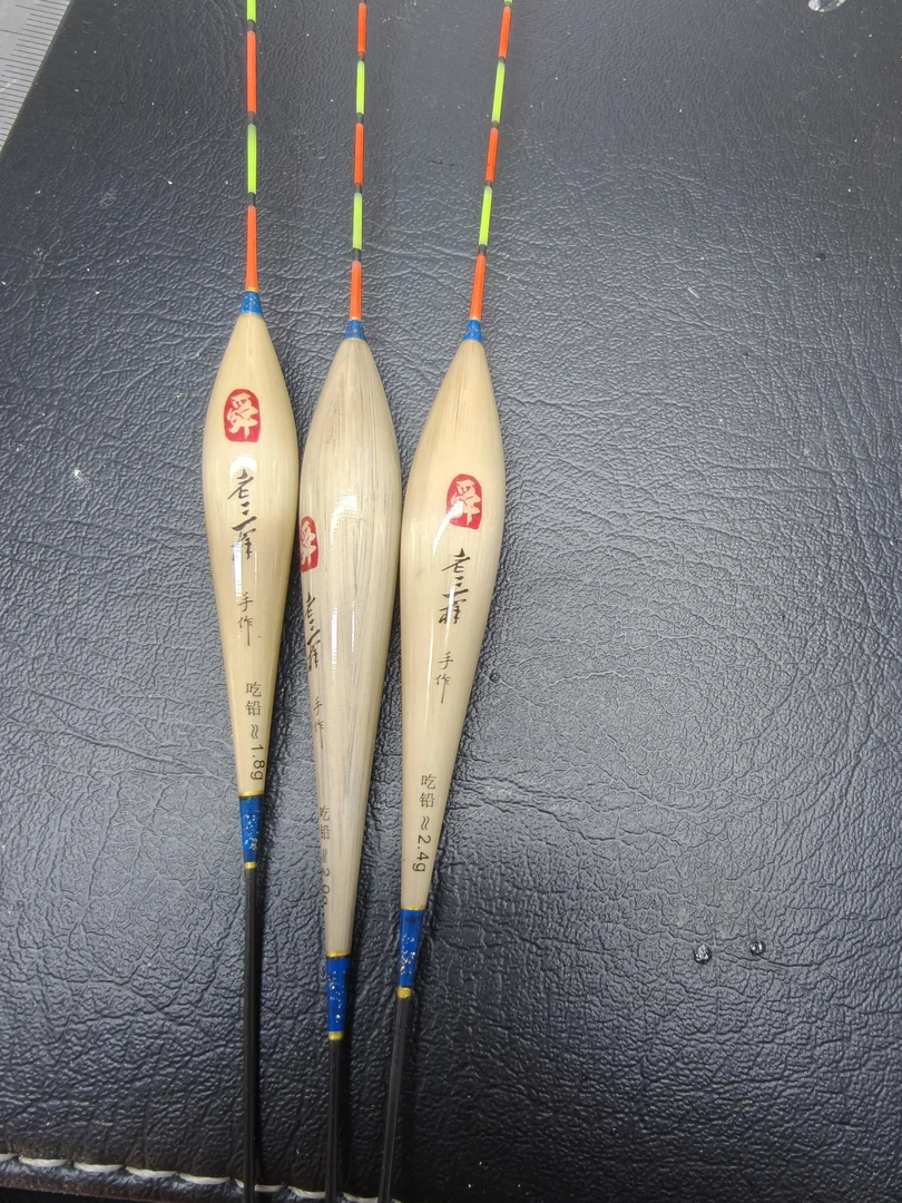 纯手工芦苇浮漂4号漂，吃铅1.6到4.5，长40/60