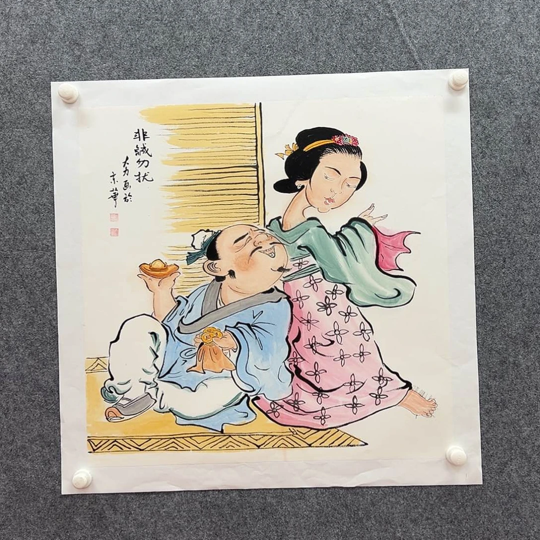 国画北京国博文物鉴定中心