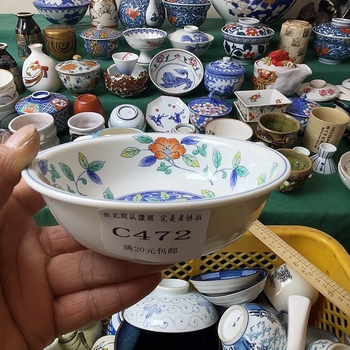 散瓷包*萍散瓷完美者慎拍