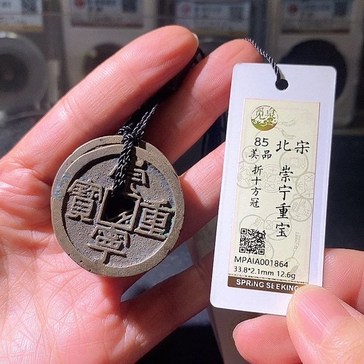 铜崇宁。华夏天玺总店85分