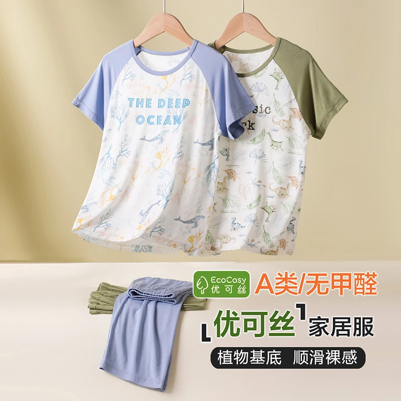 儿童睡衣a类男童家居服套装男孩优可丝卡通空调服套装薄款夏A021D