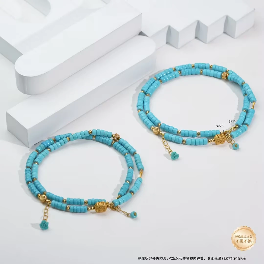 【小北珠宝】绿松石DIY项链【多样性发一件】31-2H236X203