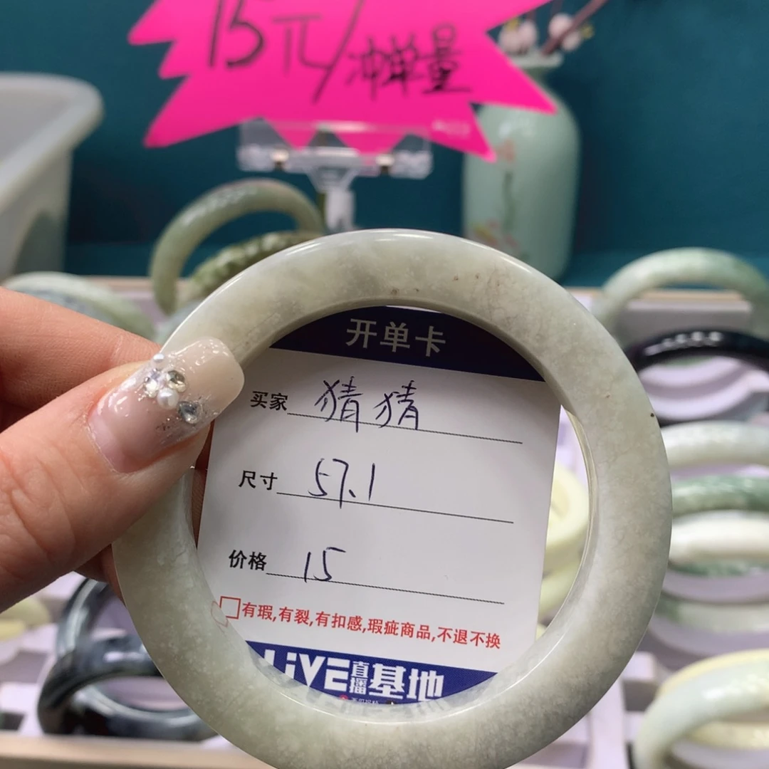 蛇纹石玉手镯未镶嵌猜****i