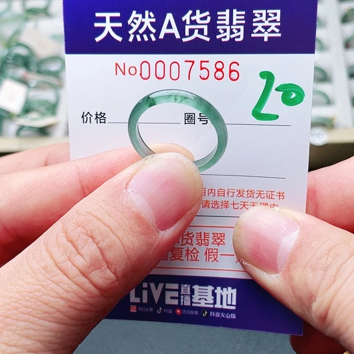 翡翠未镶嵌戒指天然A货翡翠戒指