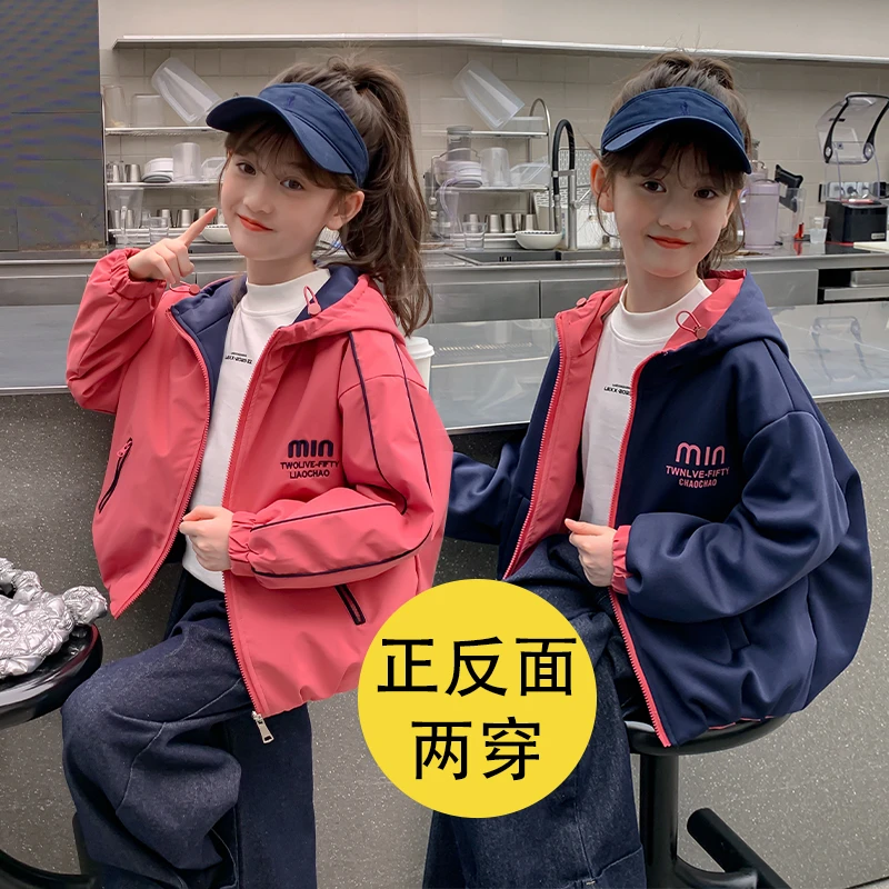 【加厚双面穿】女童春秋款韩版休闲连帽冲锋衣外套时髦洋气两面穿潮