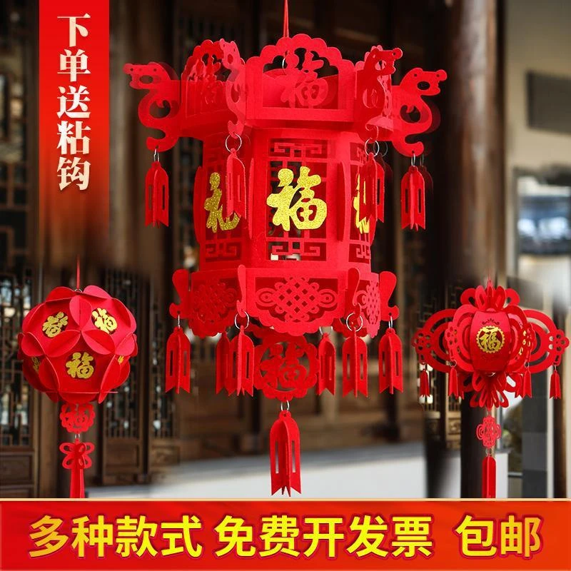 广告新年布置室内春节装饰过年大红户外吊灯小灯笼挂饰树上中国风