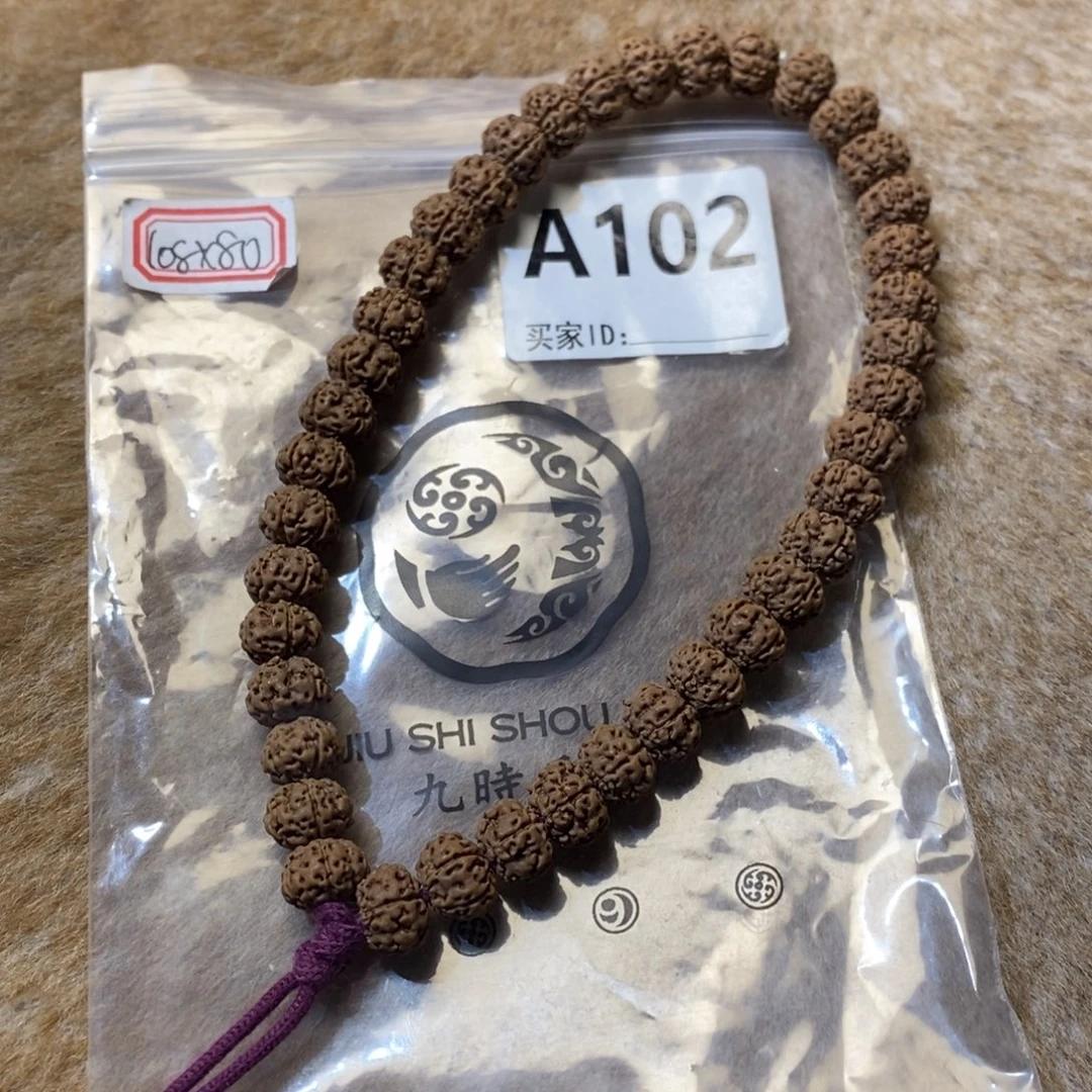 吊坠金刚菩提凹底梅花A102