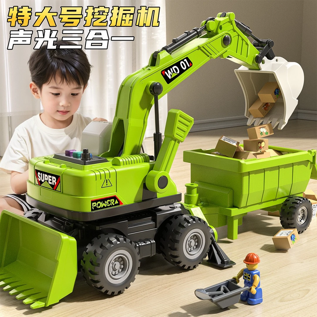 儿童大号挖掘机玩具男孩挖土机推土装载机翻斗玩具车三合一工程车