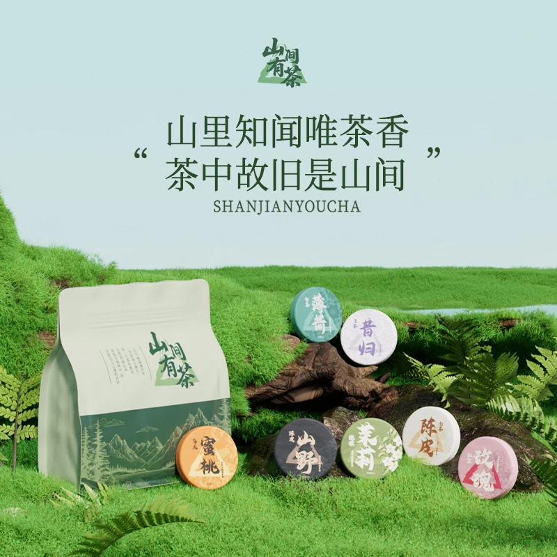 【许愿+1 三连+2】普洱白茶红茶绿茶组合装