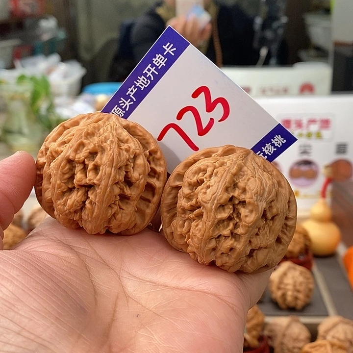 把件文玩核桃46全品球筋723号