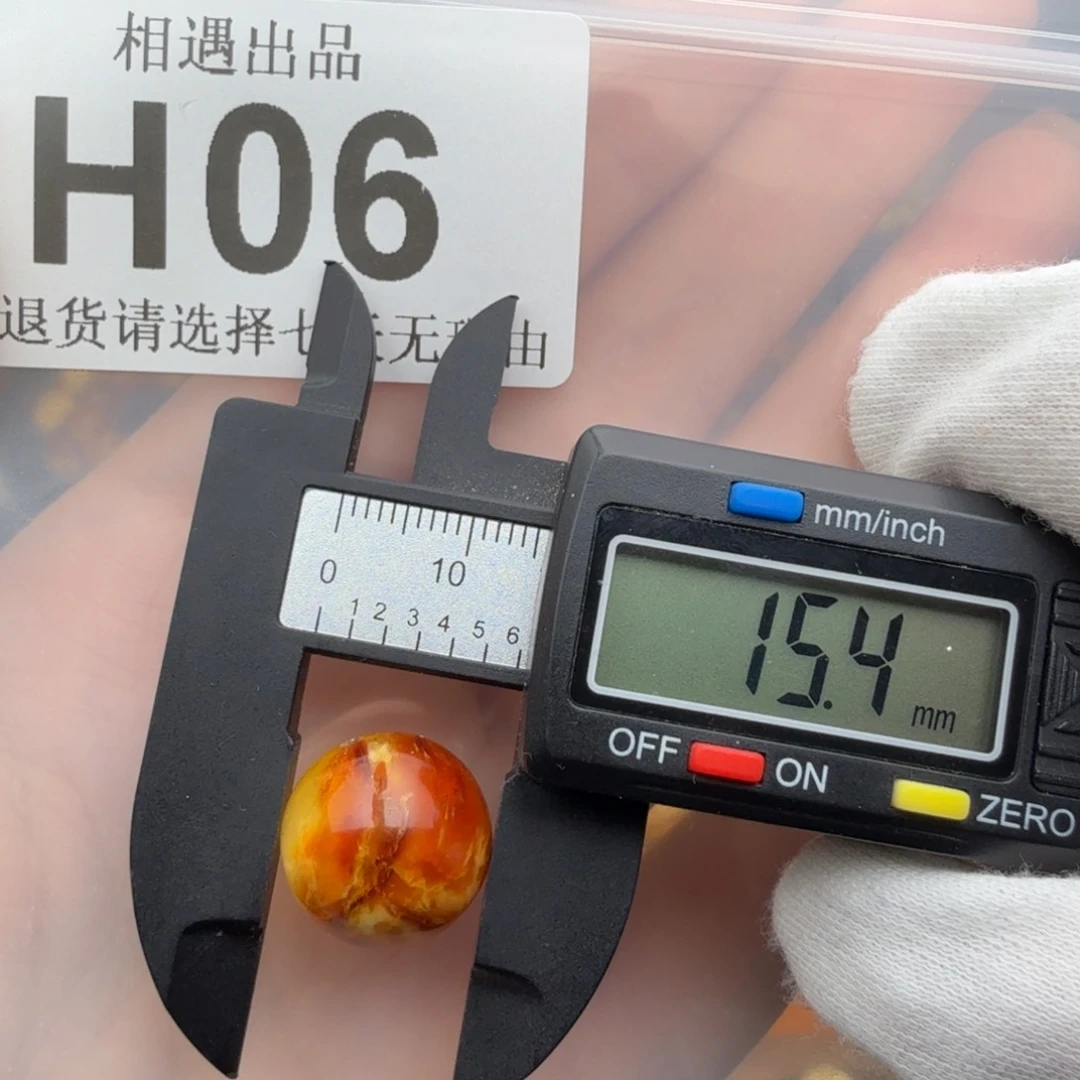 未镶嵌琥珀裸石琥珀蜜蜡