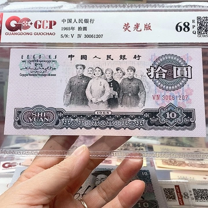 荧光版，30061207