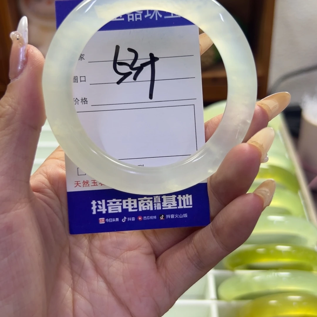 蛇纹石玉未镶嵌手镯272