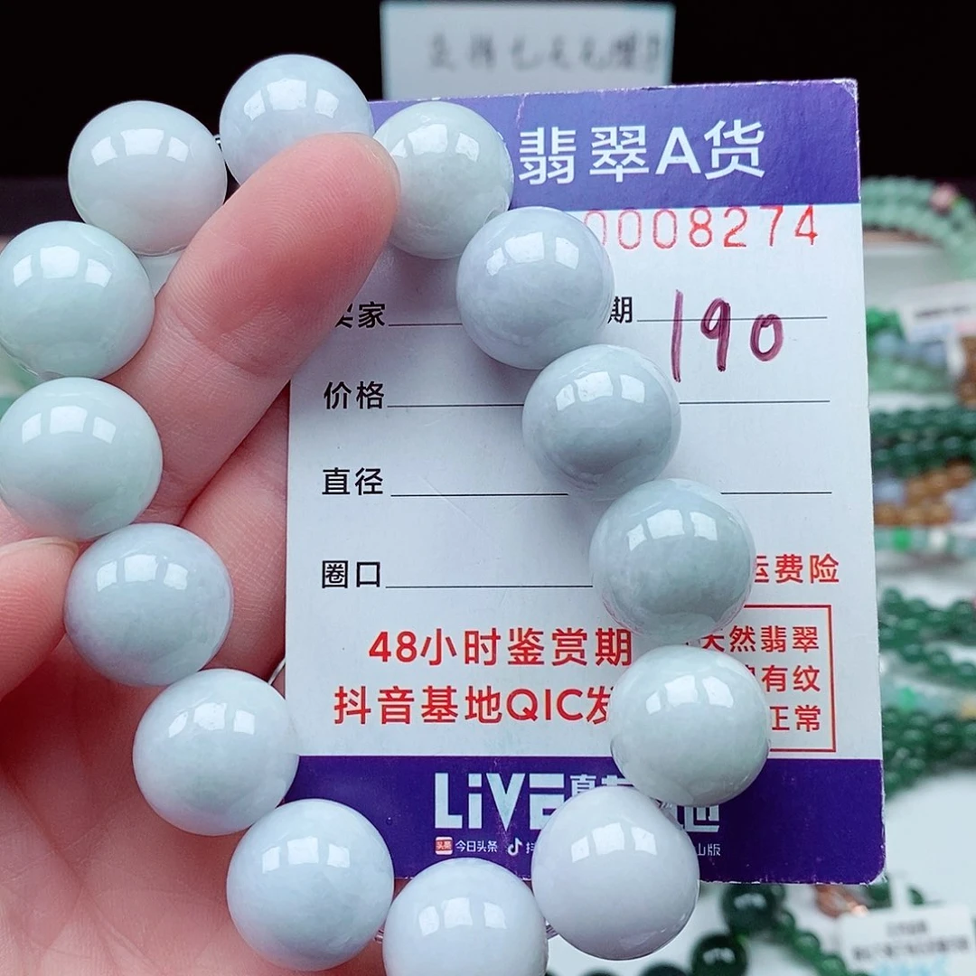 翡翠毛衣链未镶嵌