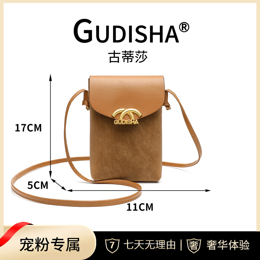 Gudisha 2024-11A 大象纹 杏色 新款时尚百搭女士气质钱包