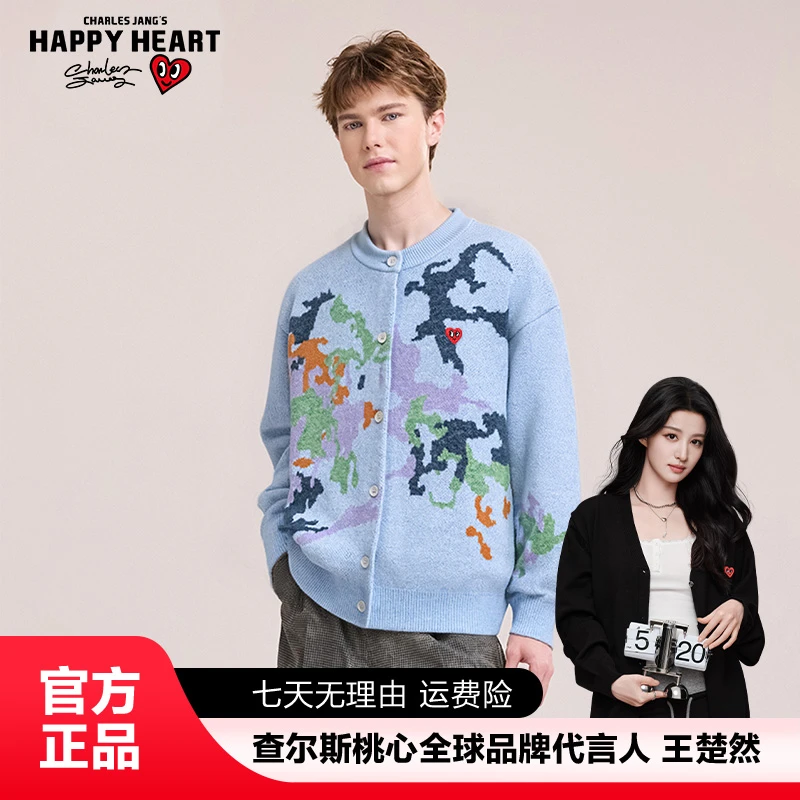 查尔斯桃心【王楚然代言】秋季圆领毛衣针织衫长袖宽松冬时尚百搭