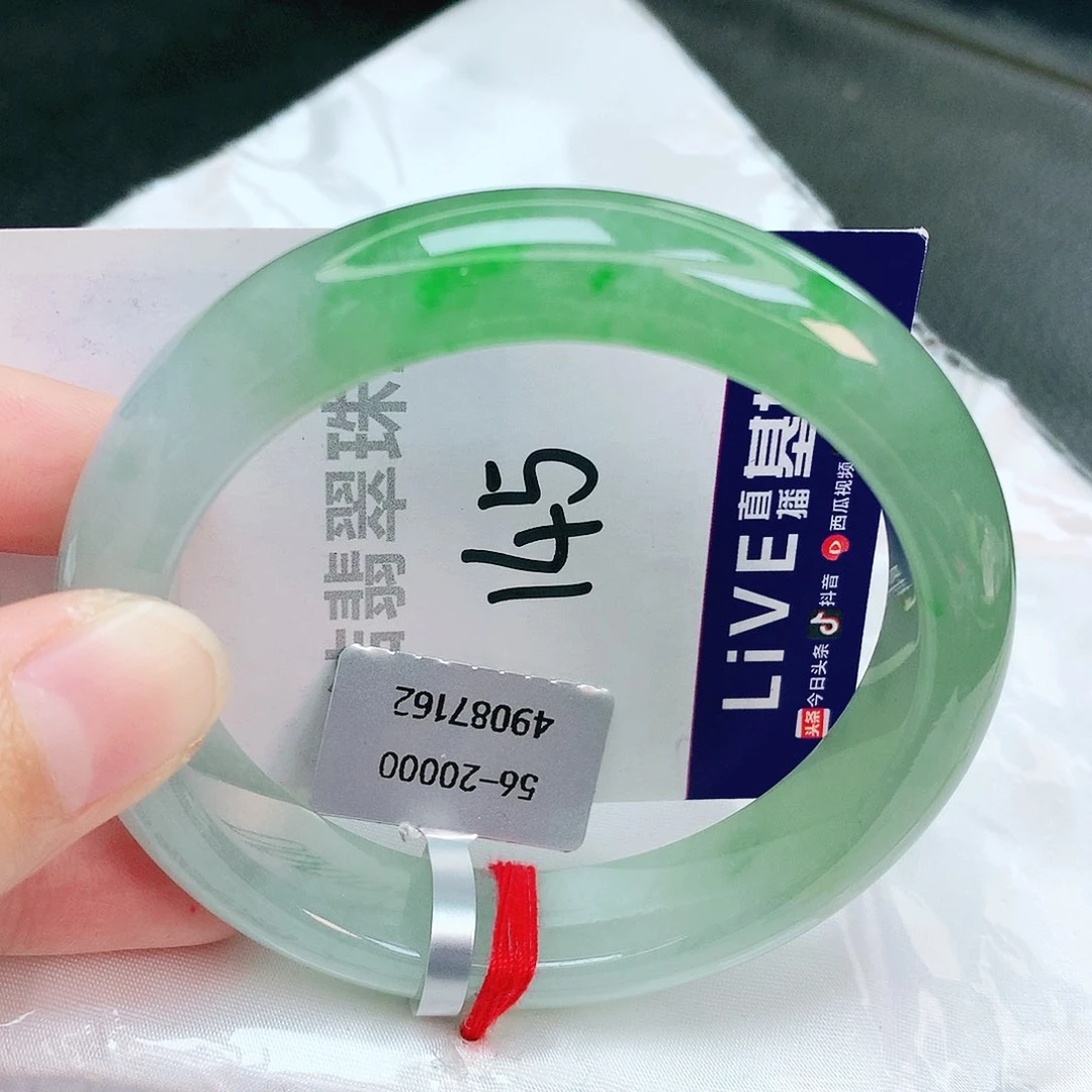 翡翠手镯未镶嵌缅甸天然A货翡翠手镯