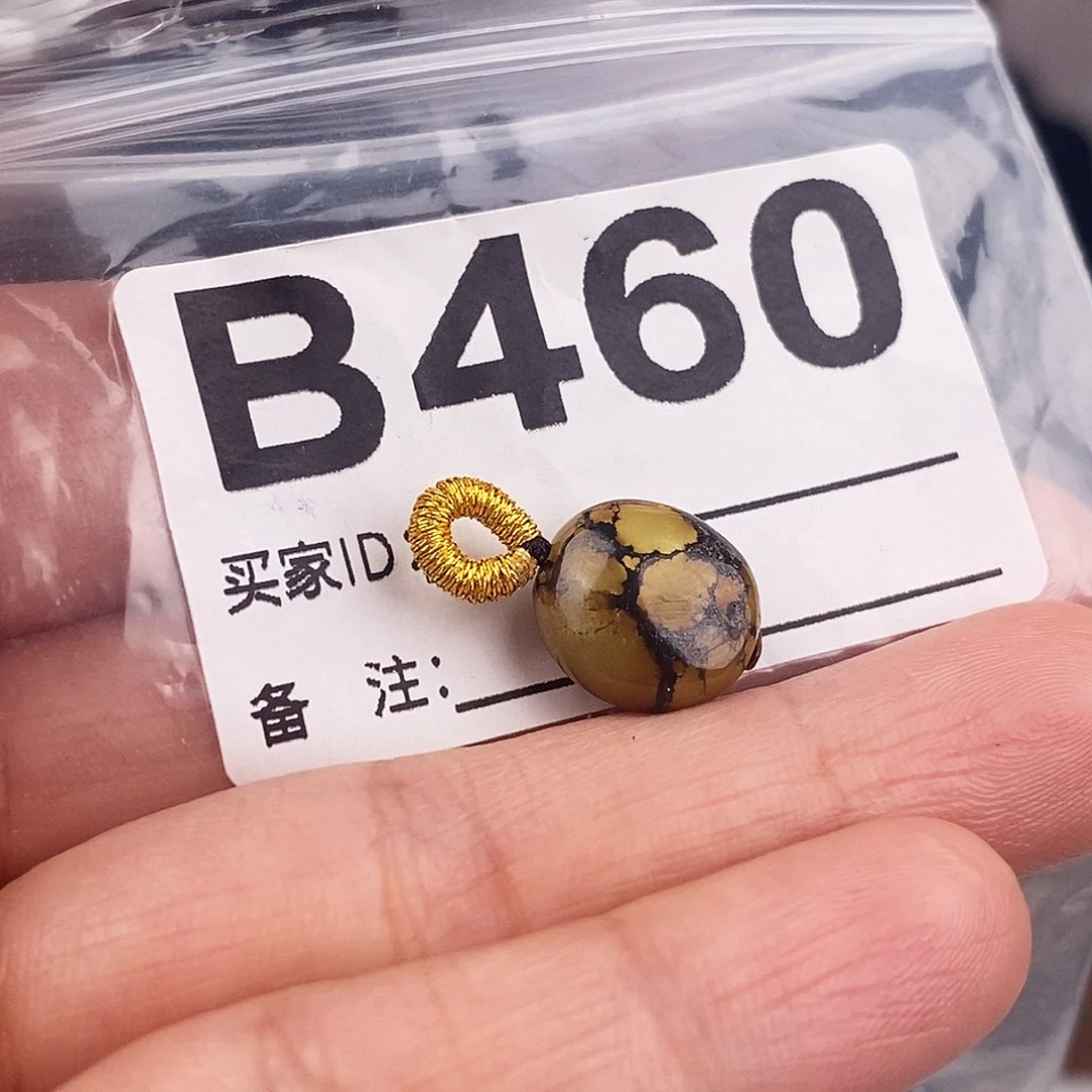 绿松石未镶嵌原矿