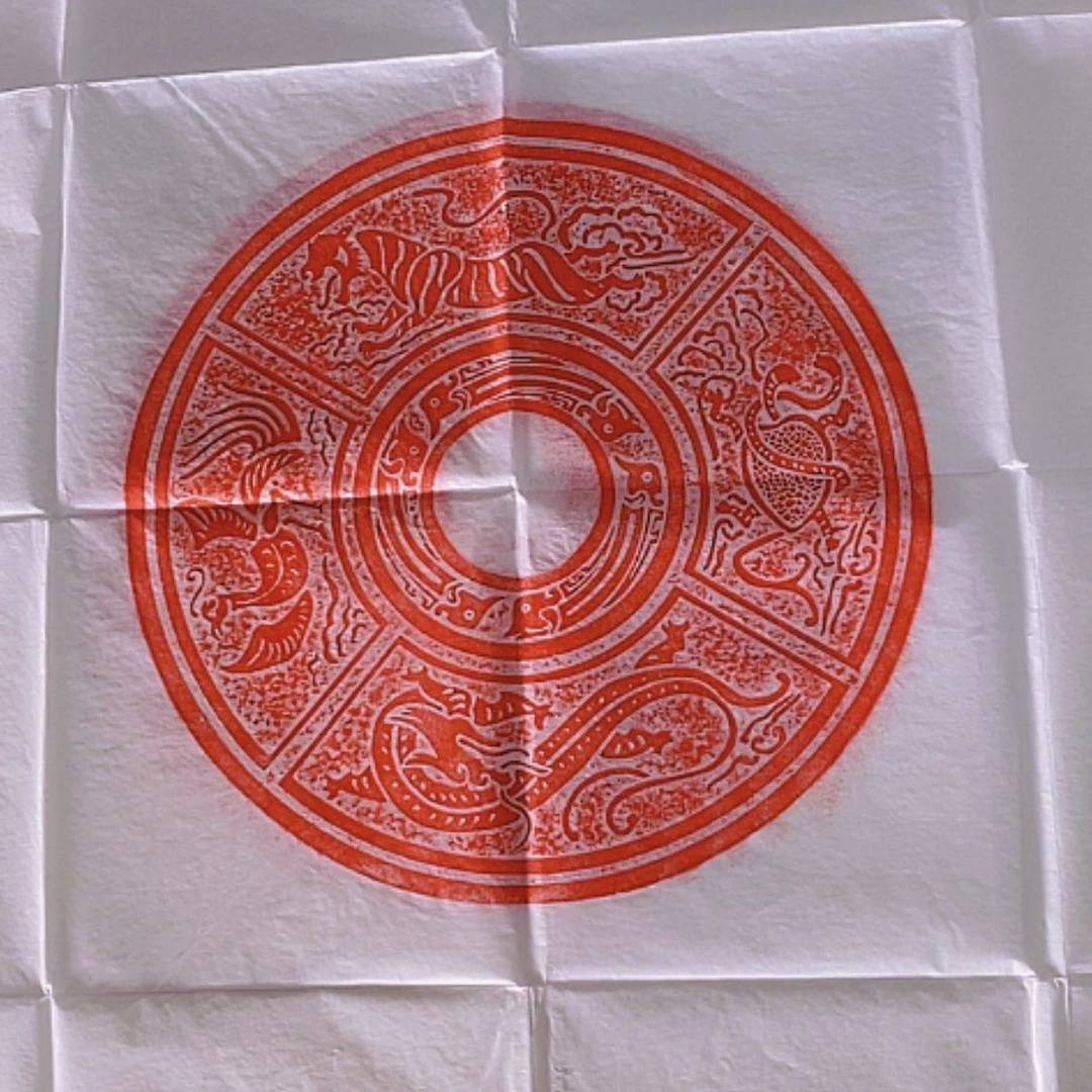 【闪购商品】拓片用纸其他福利