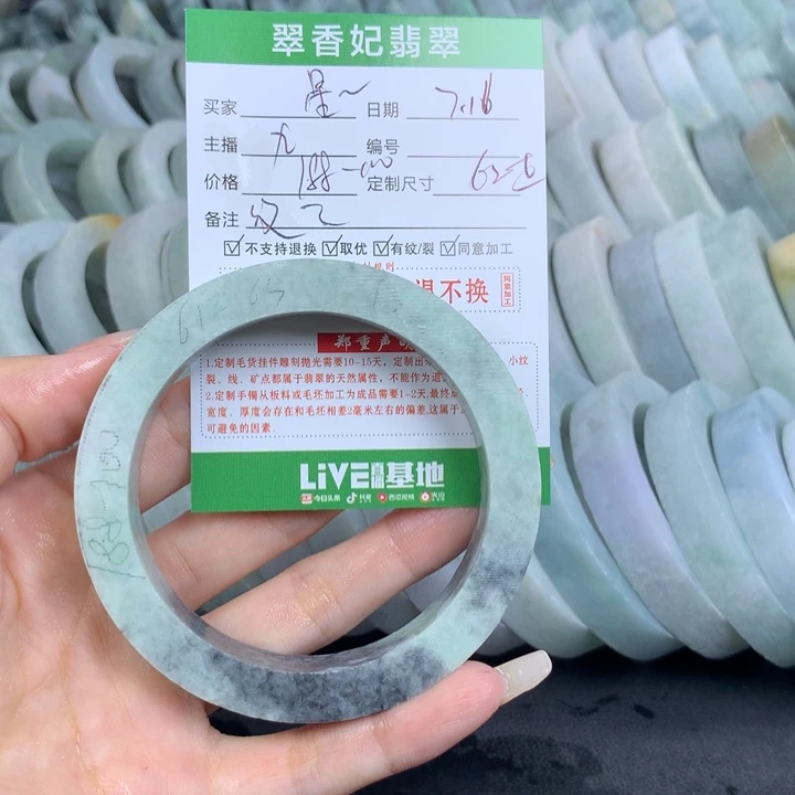喵***星定制翡翠翡翠手镯定制未镶嵌
