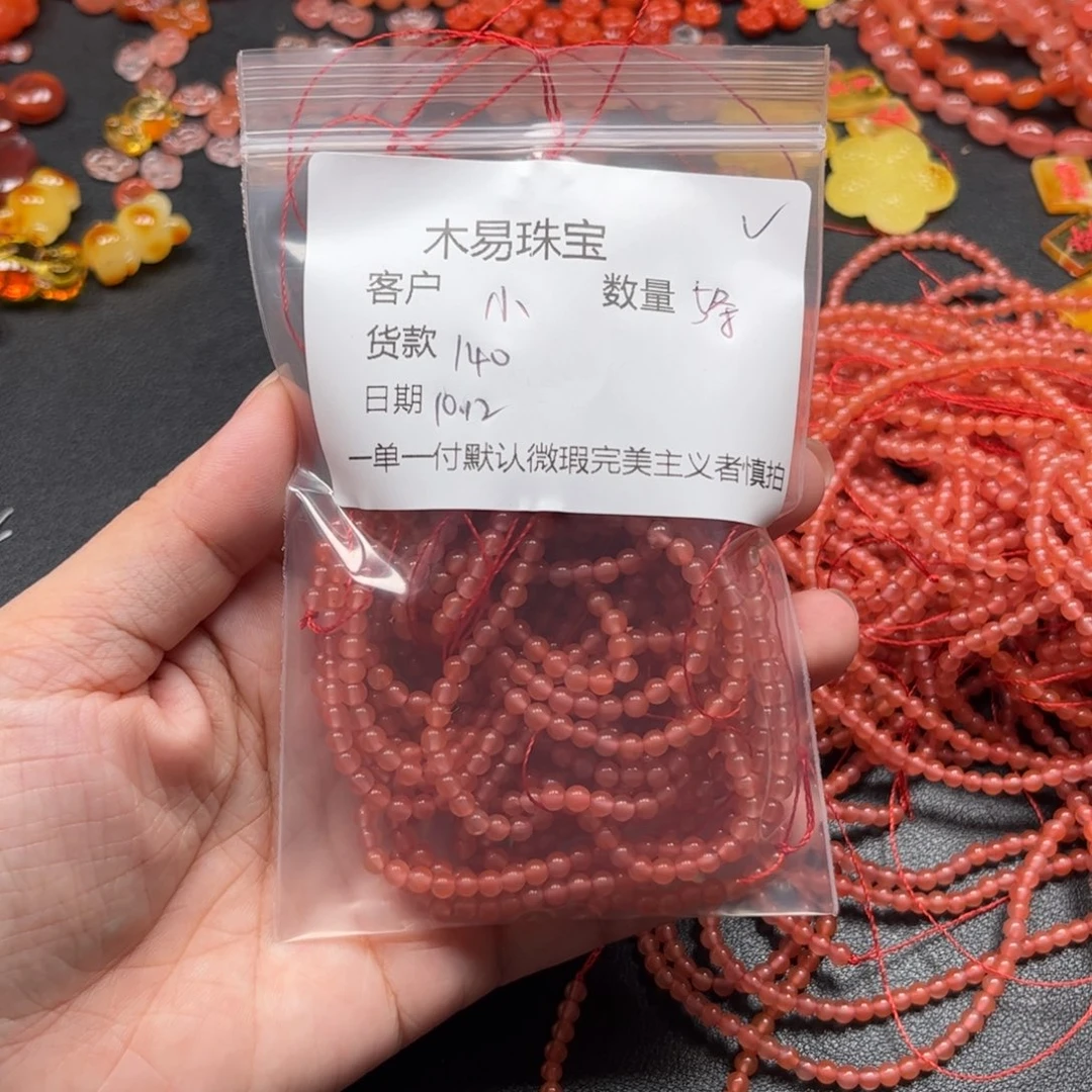 .***.南红玛瑙未镶嵌配饰