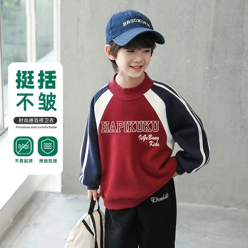 儿童春秋装男童时尚百搭宝宝拼接洋气2025新款春季小男孩上衣