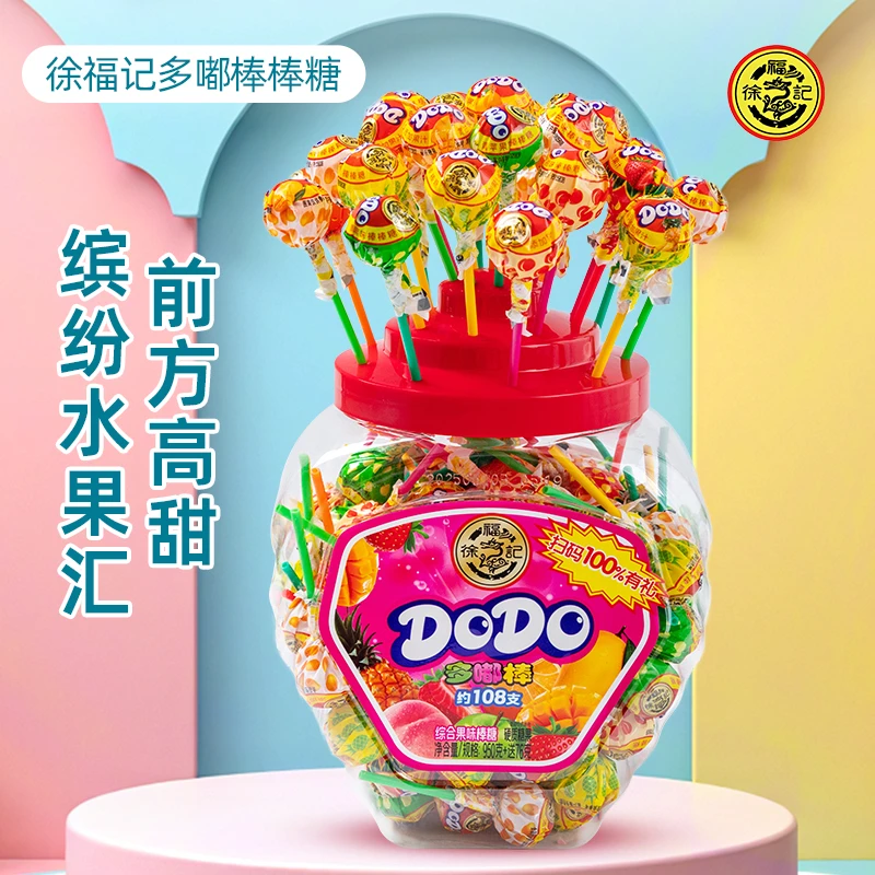 徐福记棒棒糖多嘟棒大罐混合多味学生宿舍送女友喜糖解馋年货零食