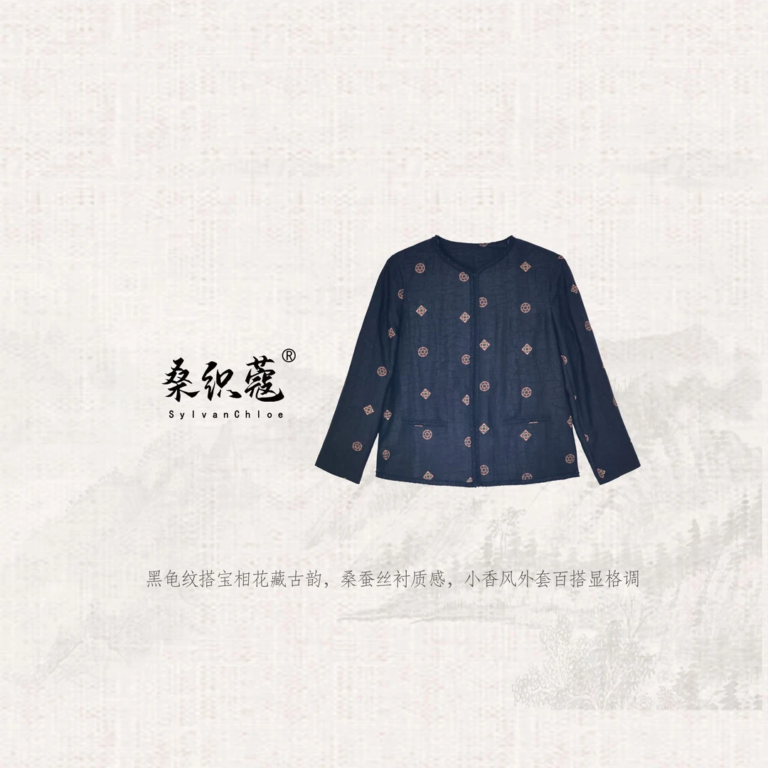 【宝相浮光】100%桑蚕丝国风秋季百搭刺绣龟裂纹非遗香云纱上衣外套