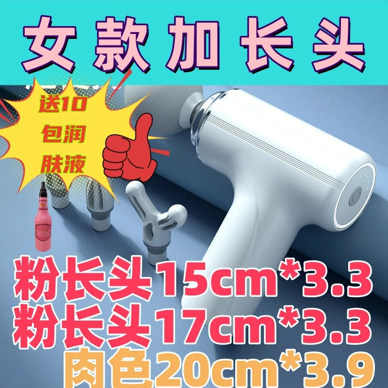 现货升级电机四头+加长头电动筋膜枪充电款多功能按摩机