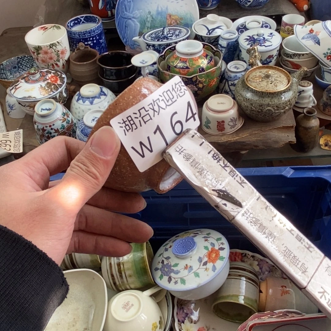 c***n瓷器的时候我也是醉