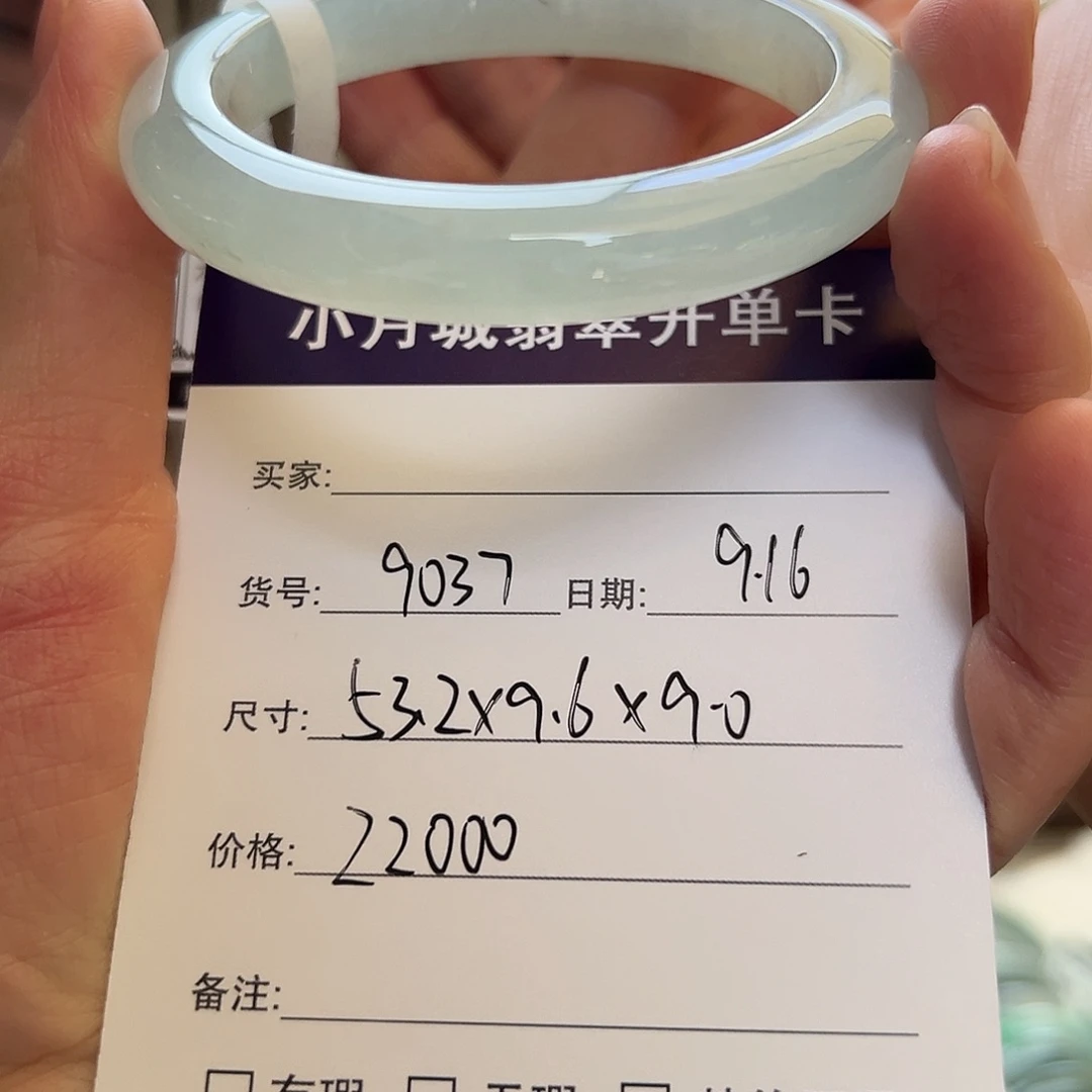 未镶嵌手镯翡翠天然翡翠手镯