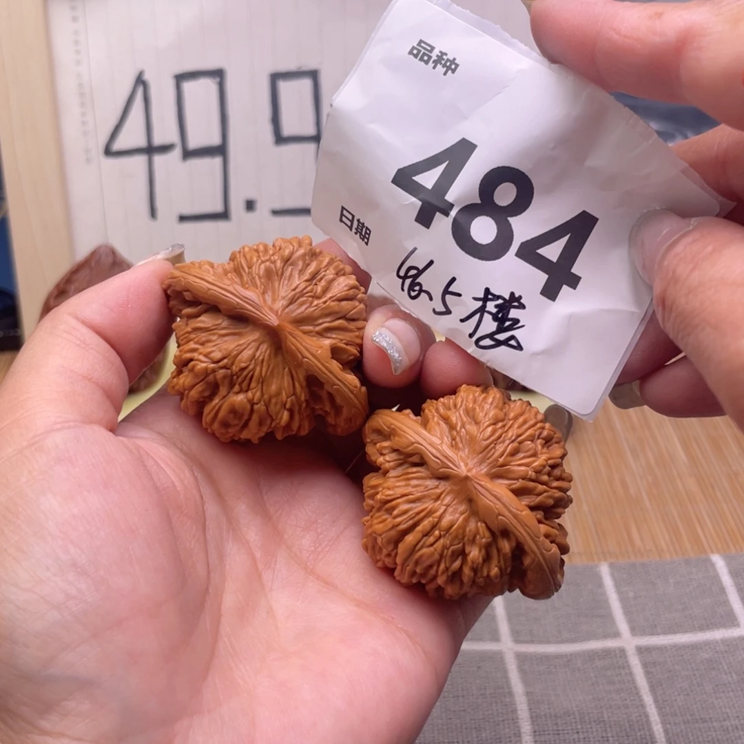 把件文玩核桃484号46.5楼
