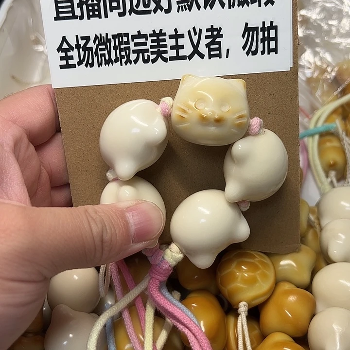 吊坠菩提根/象牙果微瑕馒头手持，不退不换