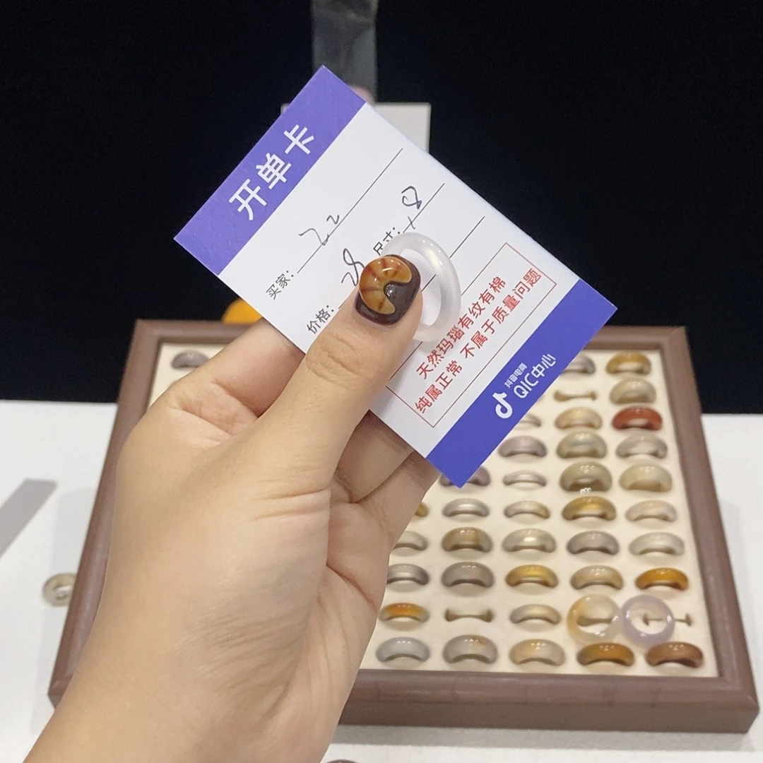 玛瑙/玉髓戒圈未镶嵌