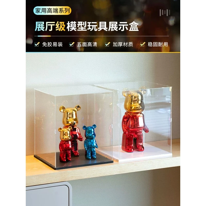 展示盒防尘罩模型盒子亚克力定制多尺寸手办盒子黏土积木透明收纳