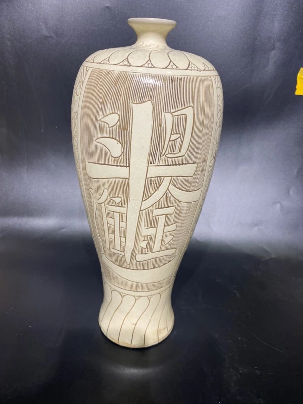 磁州窑梅瓶66666