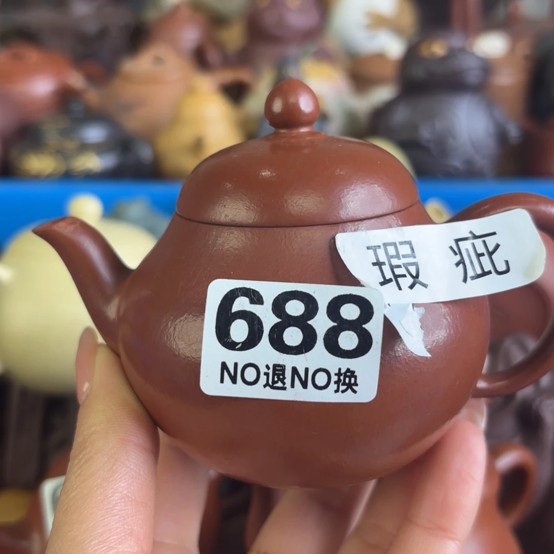 紫砂茶壶微瑕尾货听清再拍