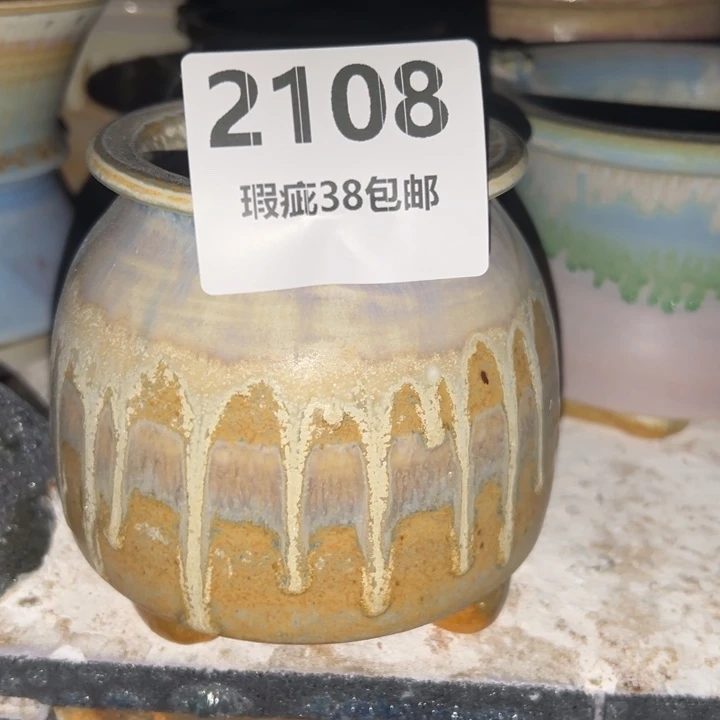 问***雪厂家直销瑕疵福利