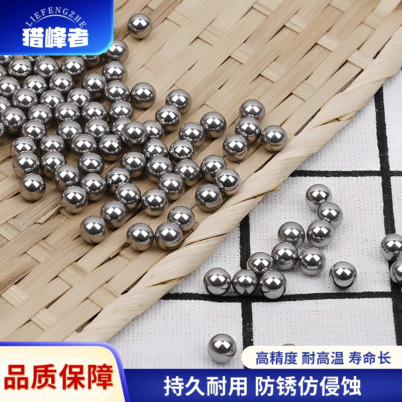 亮面钢珠精品实心升级款户外把玩下货专用电镀磨砂无油无暇玩具