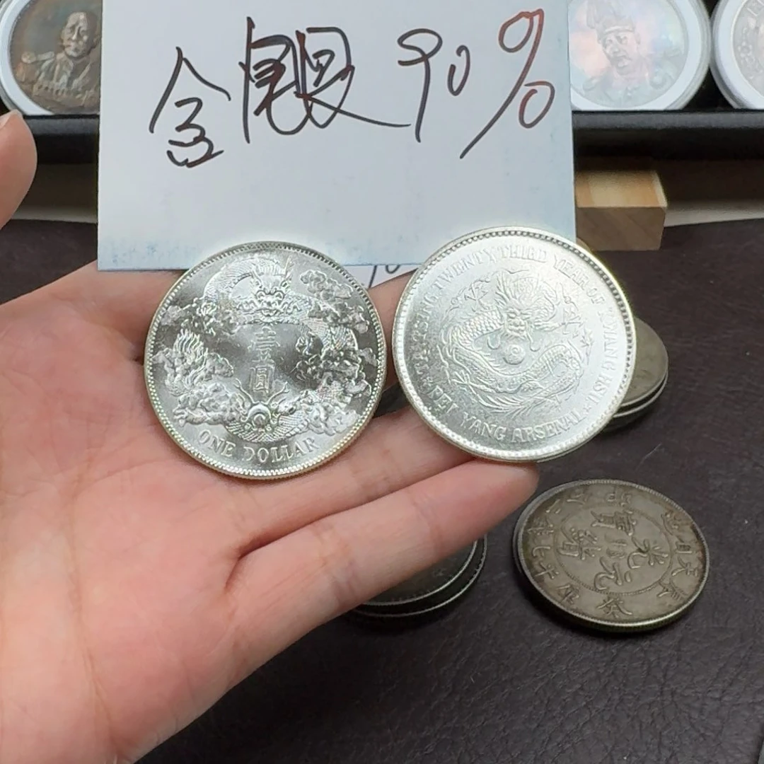 银Ag900果*?银元钱币工艺品学习币00000