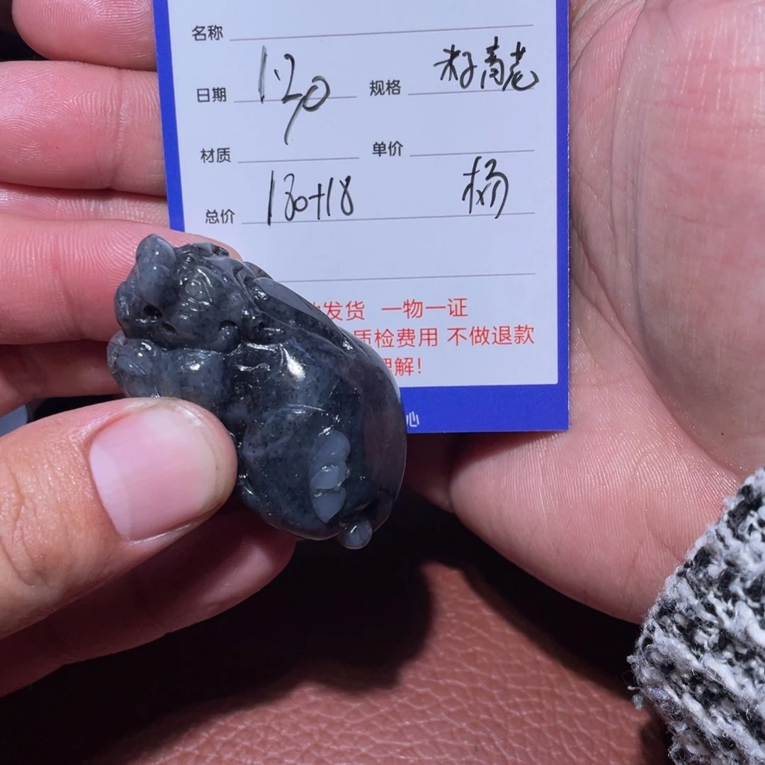 和田玉挂件未镶嵌小*儿