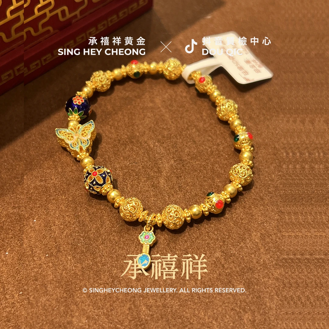足金999 宫廷青金花丝如意福禄手链