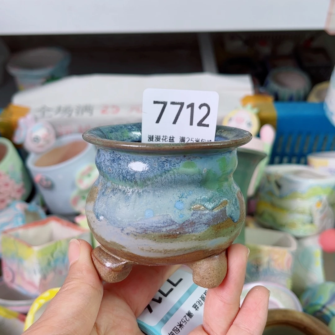 景德镇手工制作7712口5.5