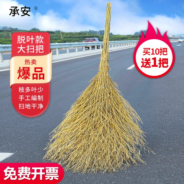 竹扫把户外专用竹扫帚扫院大扫把环卫工人老式庭院竹子工业厂车间