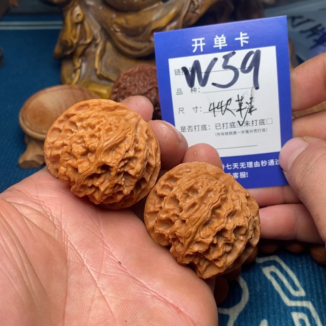 文玩核桃把件文玩