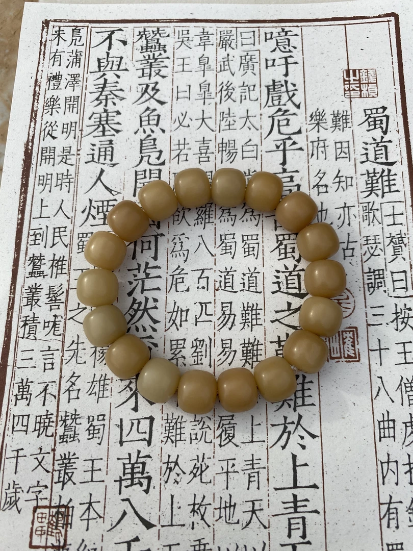 奶咖纯手工干磨菩提手串