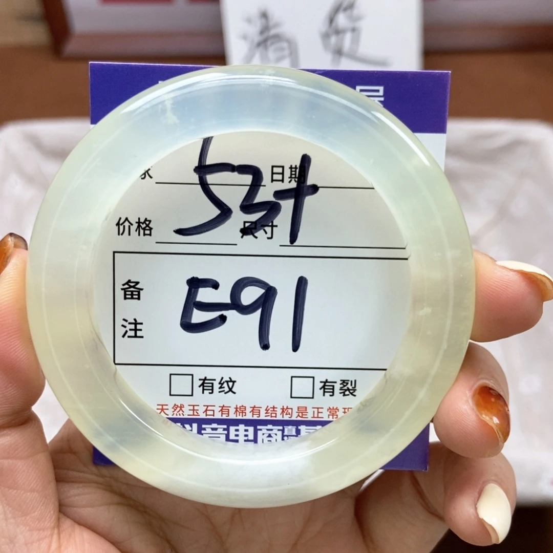 岫玉手镯手镯未镶嵌