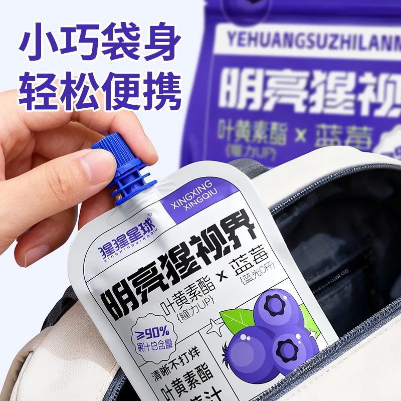 【配料干净】叶黄素酯蓝莓果汁饮料整箱装网红饮品居家必备