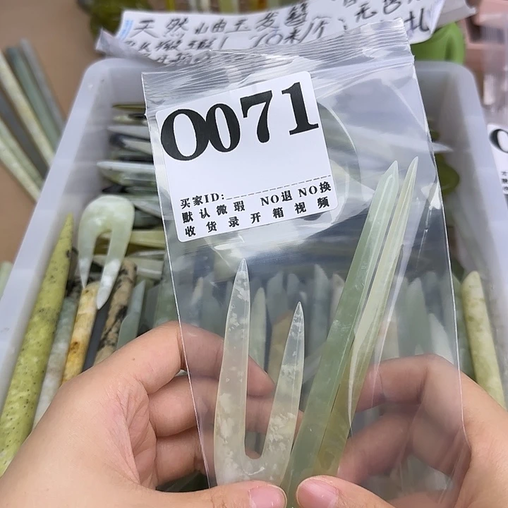 c***o蛇纹石玉合金发饰